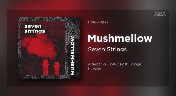 Mushmellow - Seven Strings (Single) (2021): Alternative Rock / Post Grunge : Ukraine