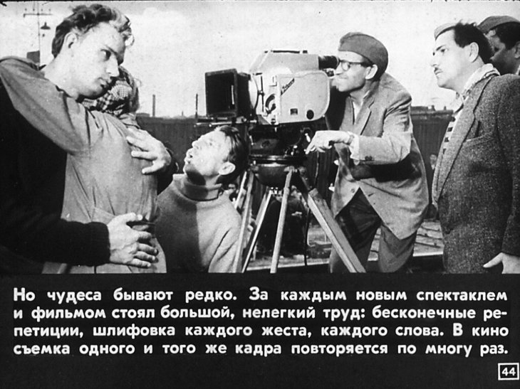 Евгений Урбанский